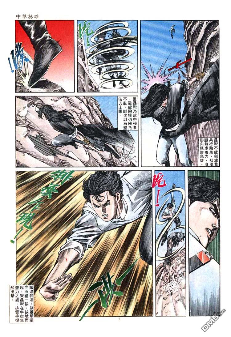 第 7 页