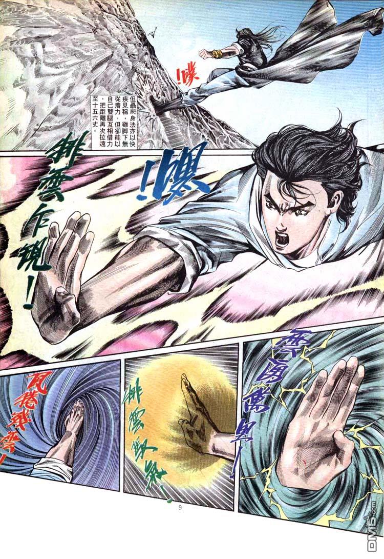 第 9 页