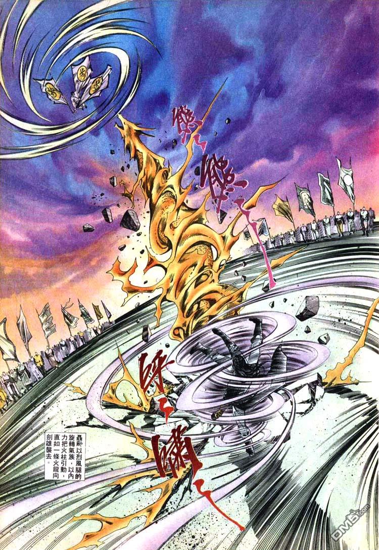 第 15 页