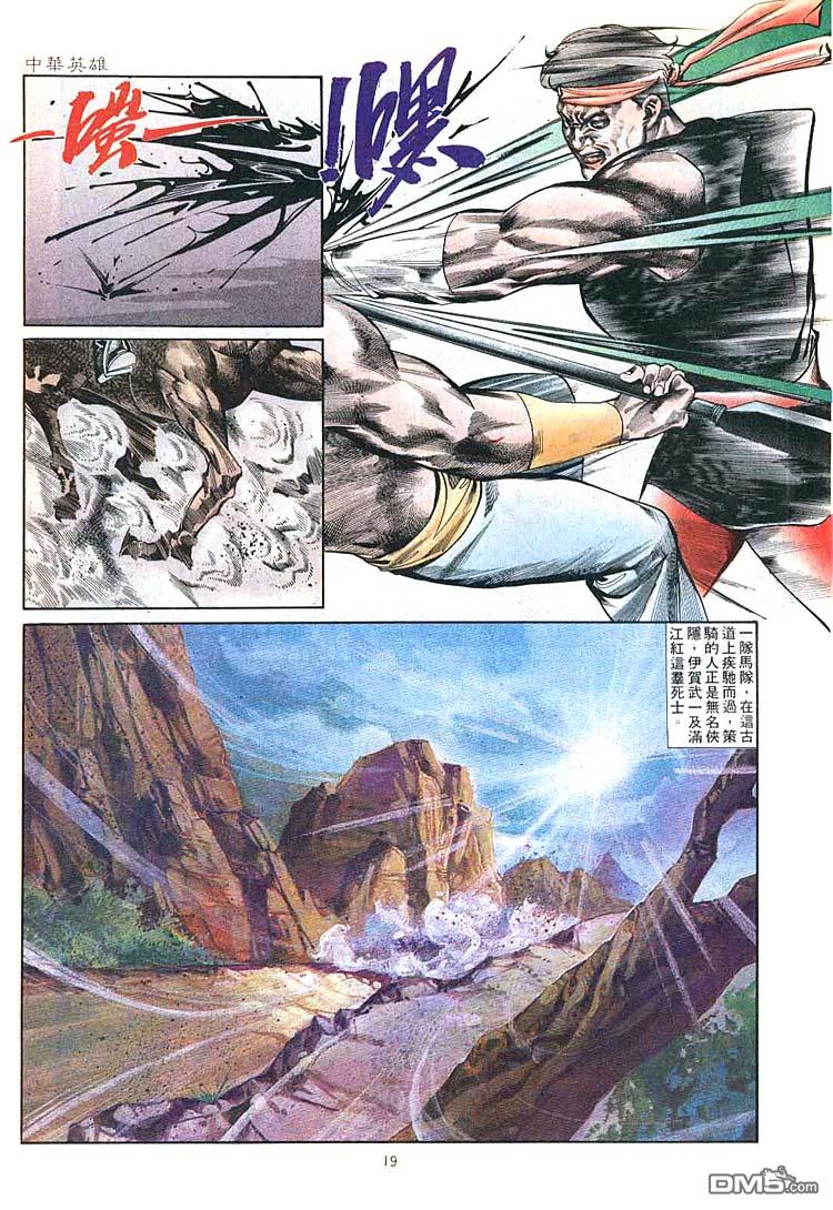 第 19 页