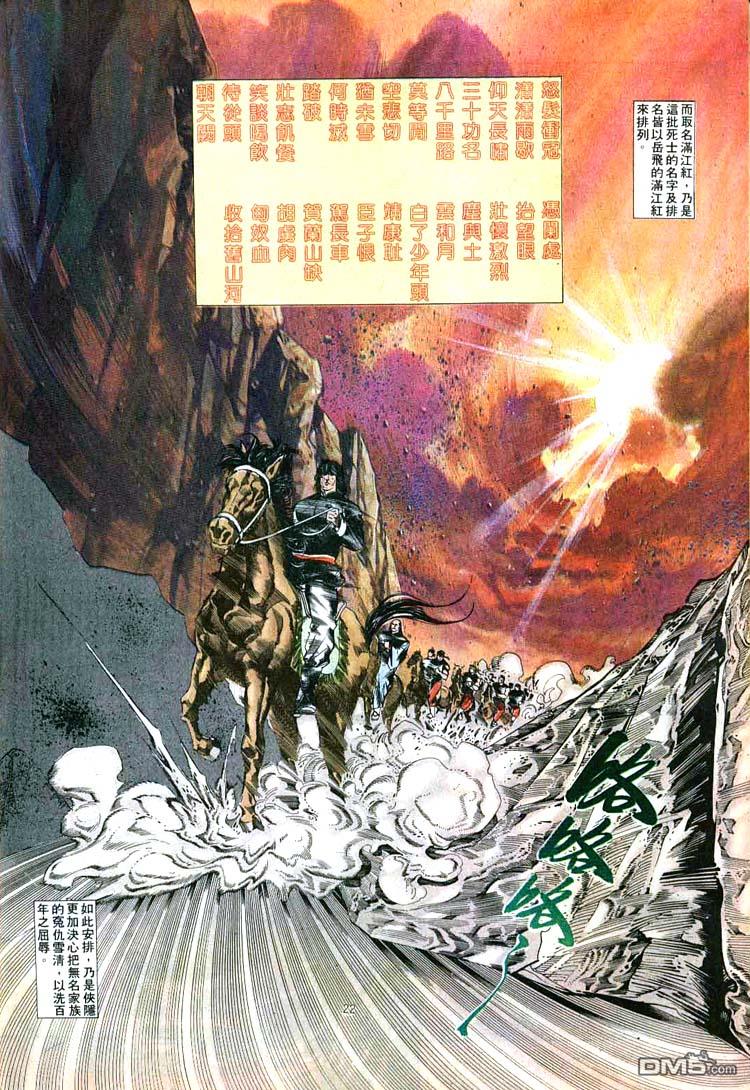 第 22 页
