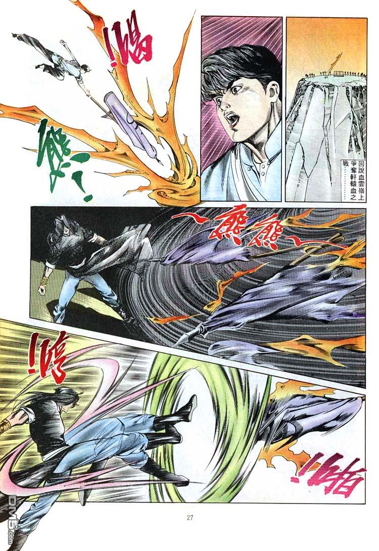 第 27 页