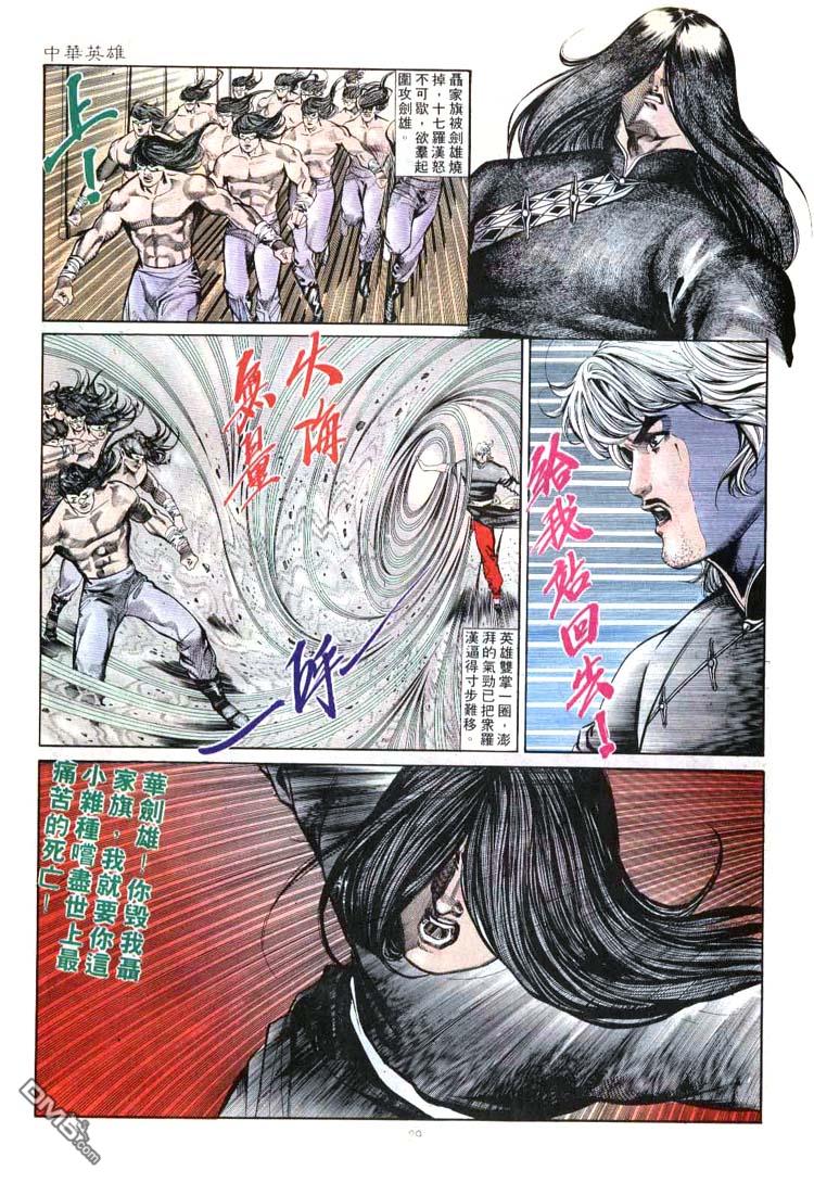 第 29 页