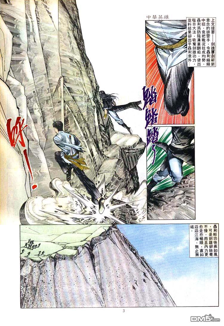 第 3 页