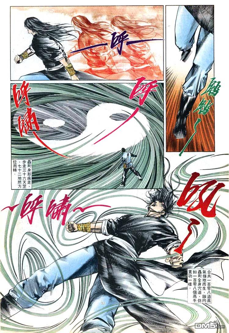 第 30 页