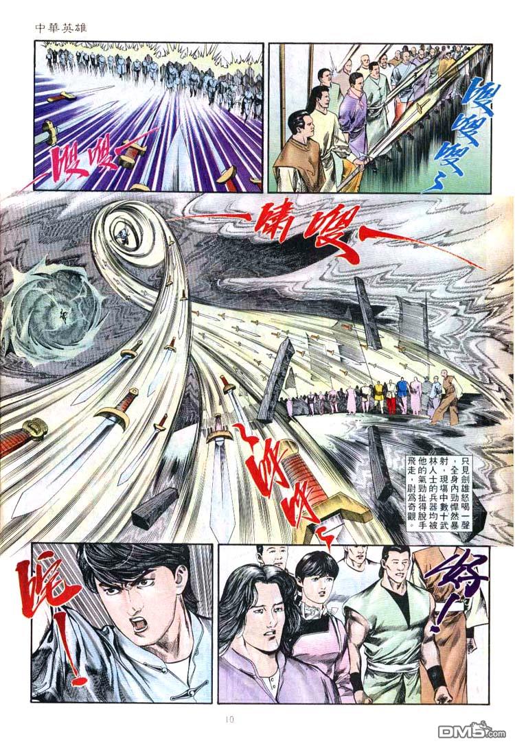 第 10 页