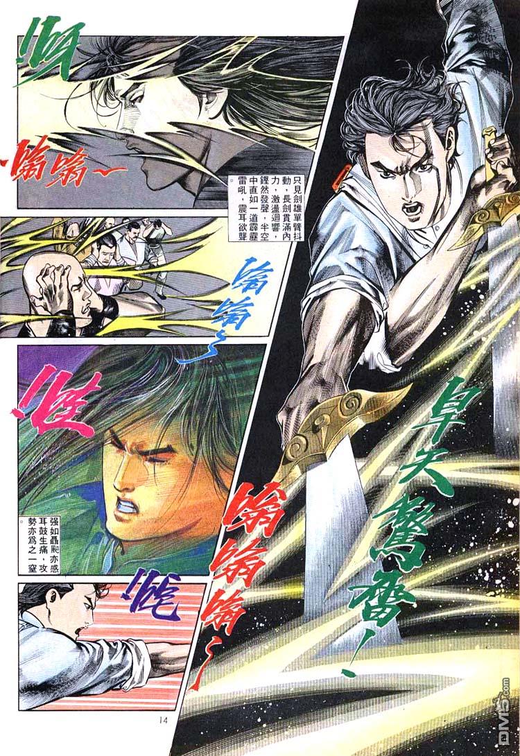 第 14 页