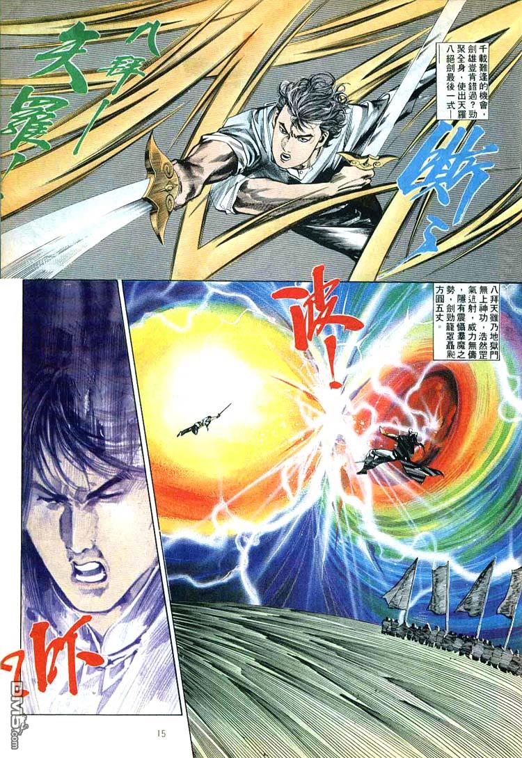 第 15 页