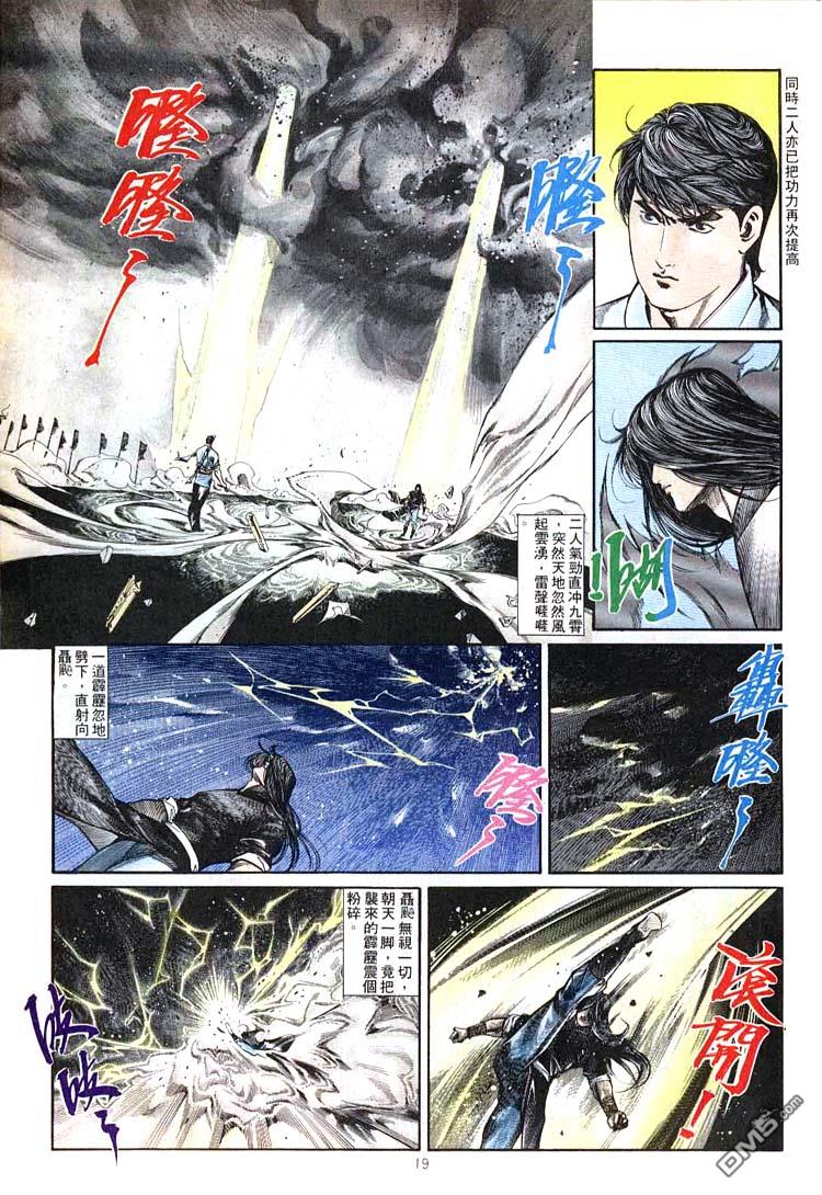 第 19 页