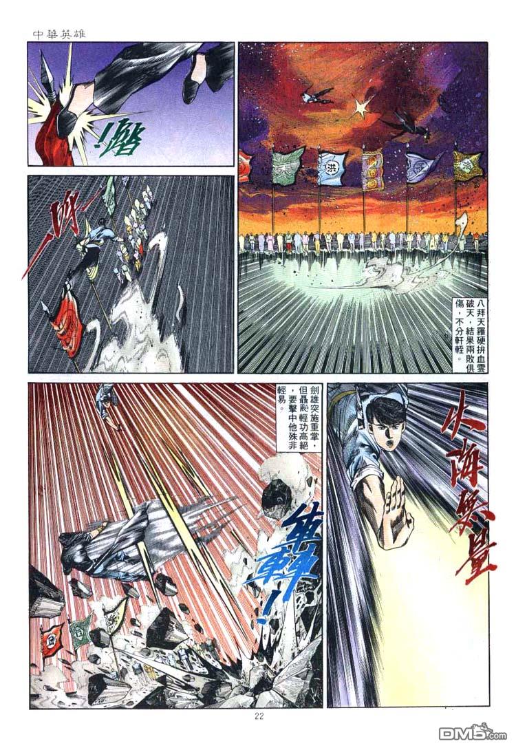 第 22 页
