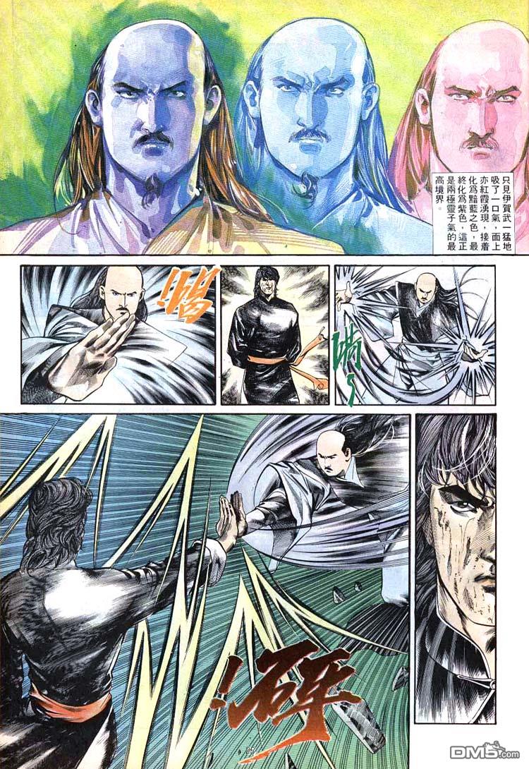 第 25 页