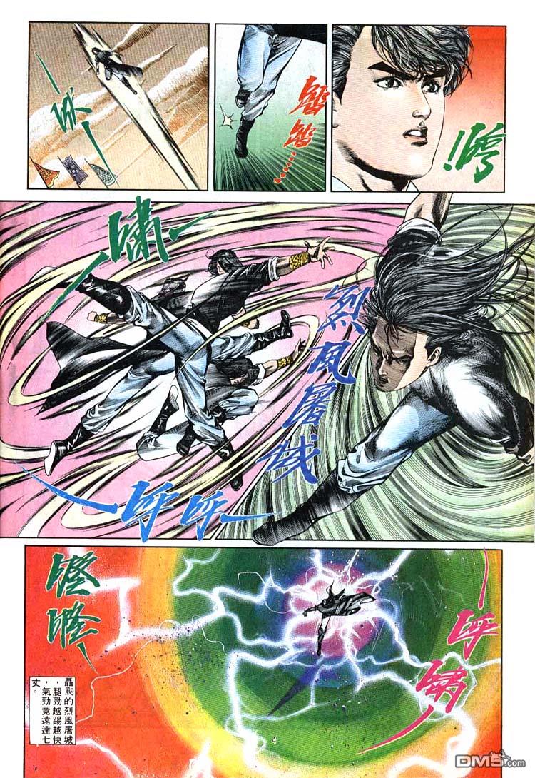 第 4 页