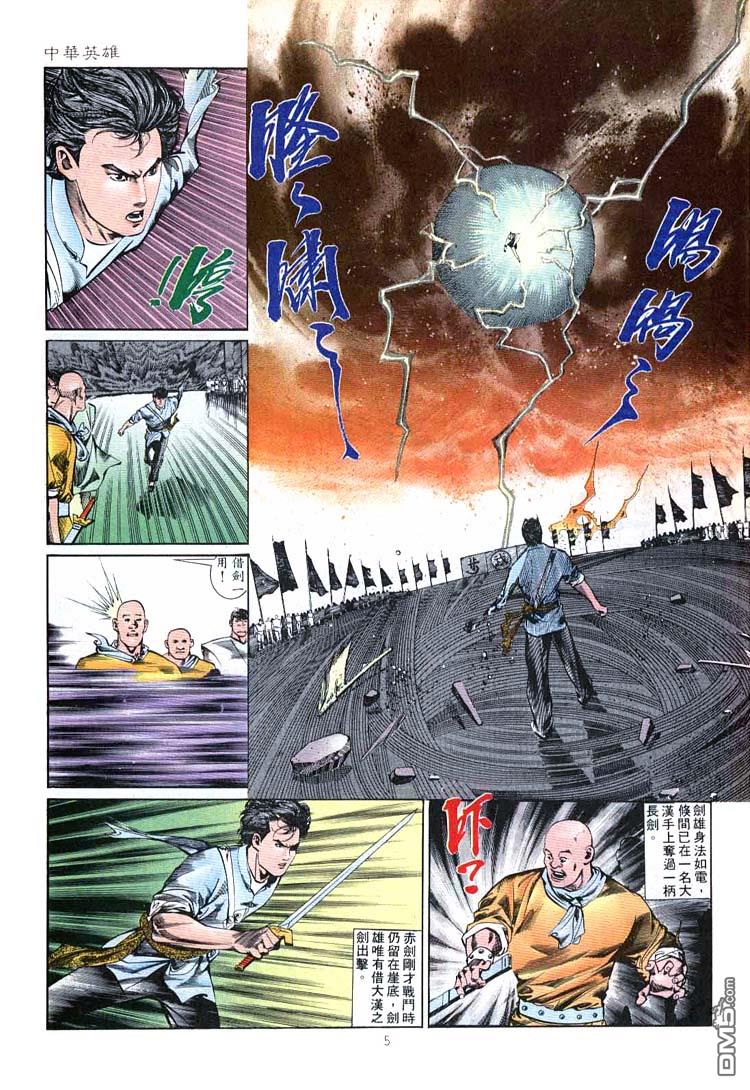 第 5 页