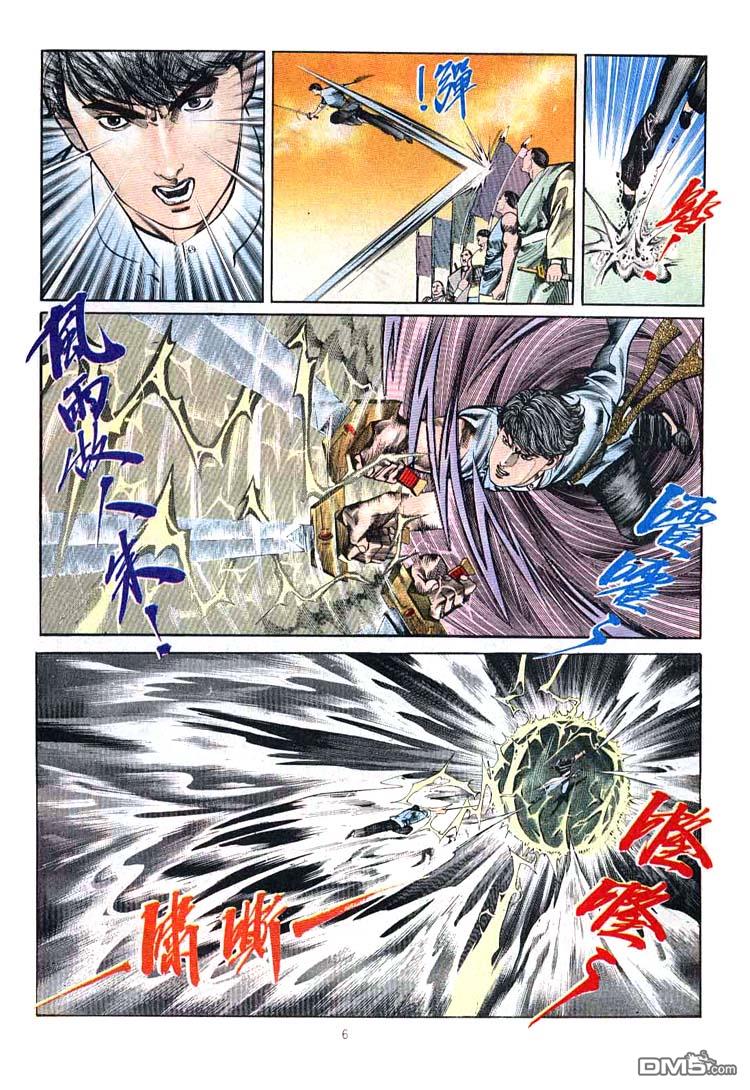第 6 页