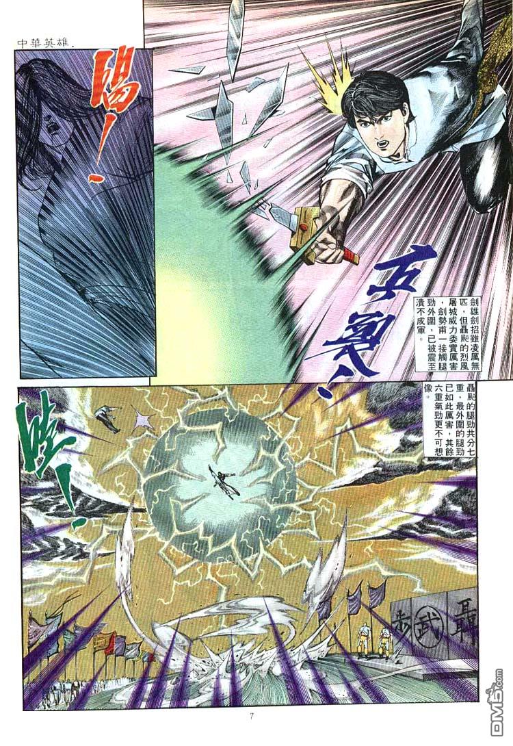 第 7 页