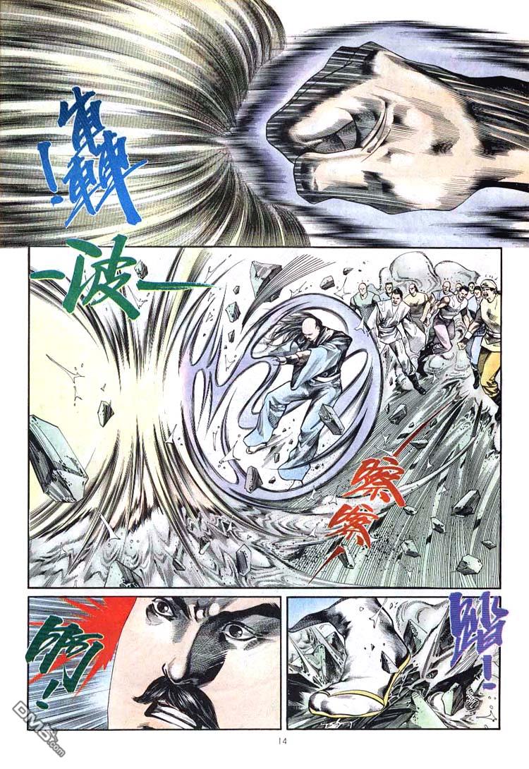 第 14 页