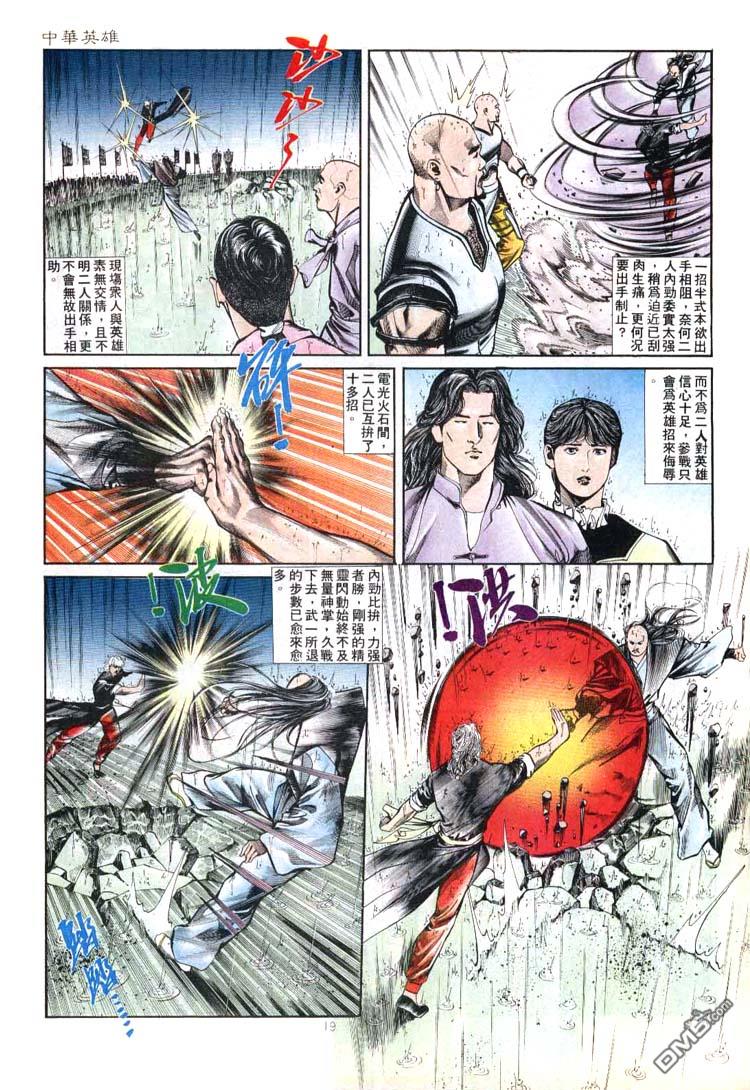 第 19 页