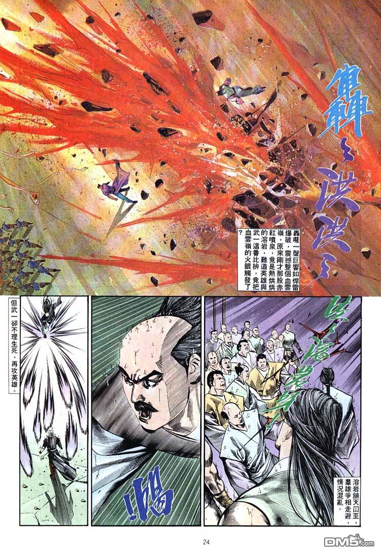 第 24 页