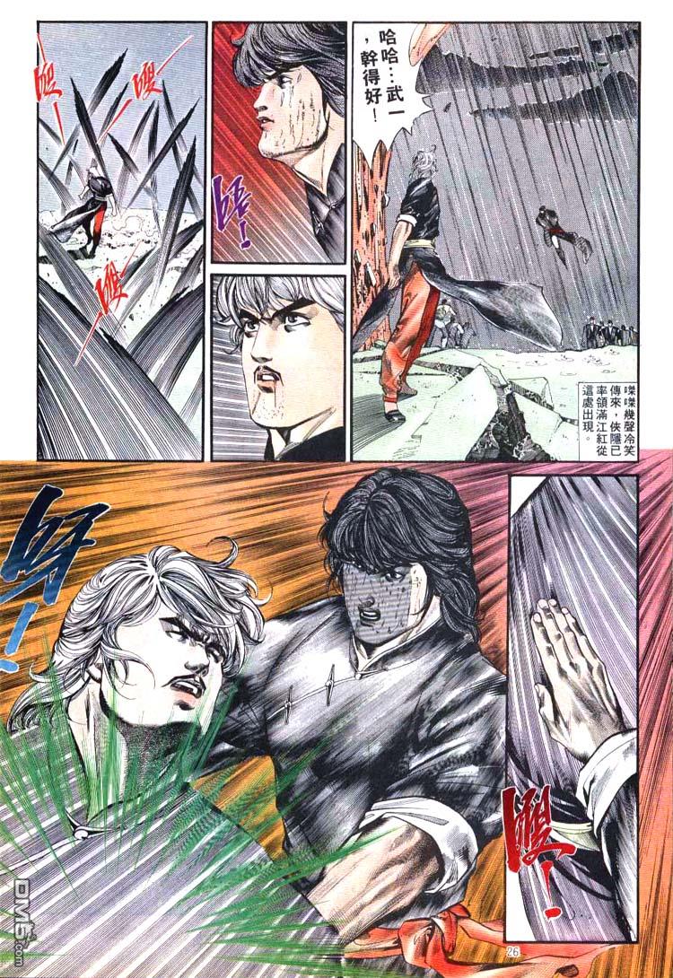 第 26 页
