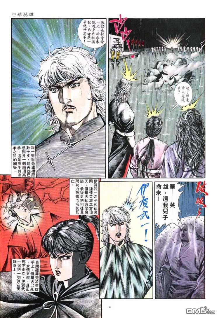 第 4 页