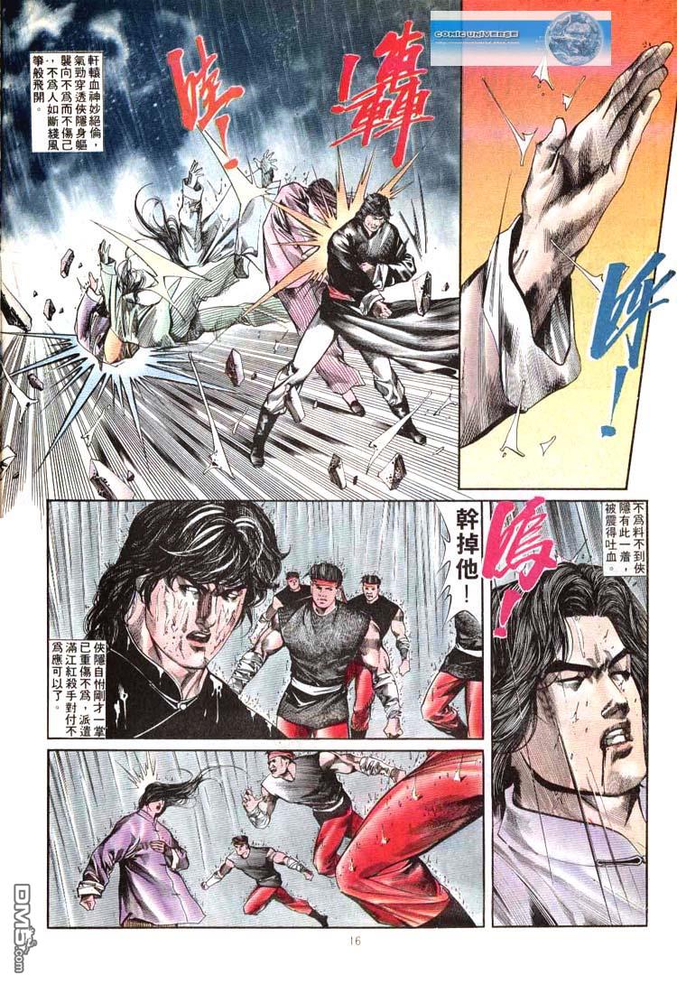第 16 页