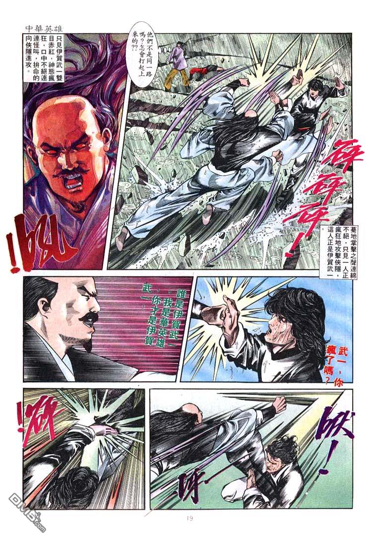 第 19 页