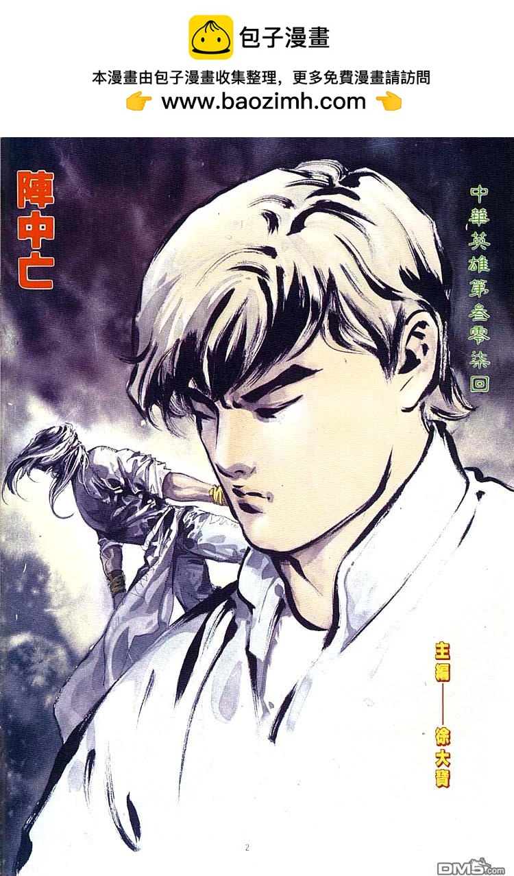 第 2 页