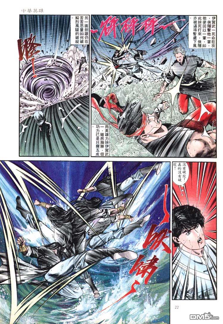 第 22 页