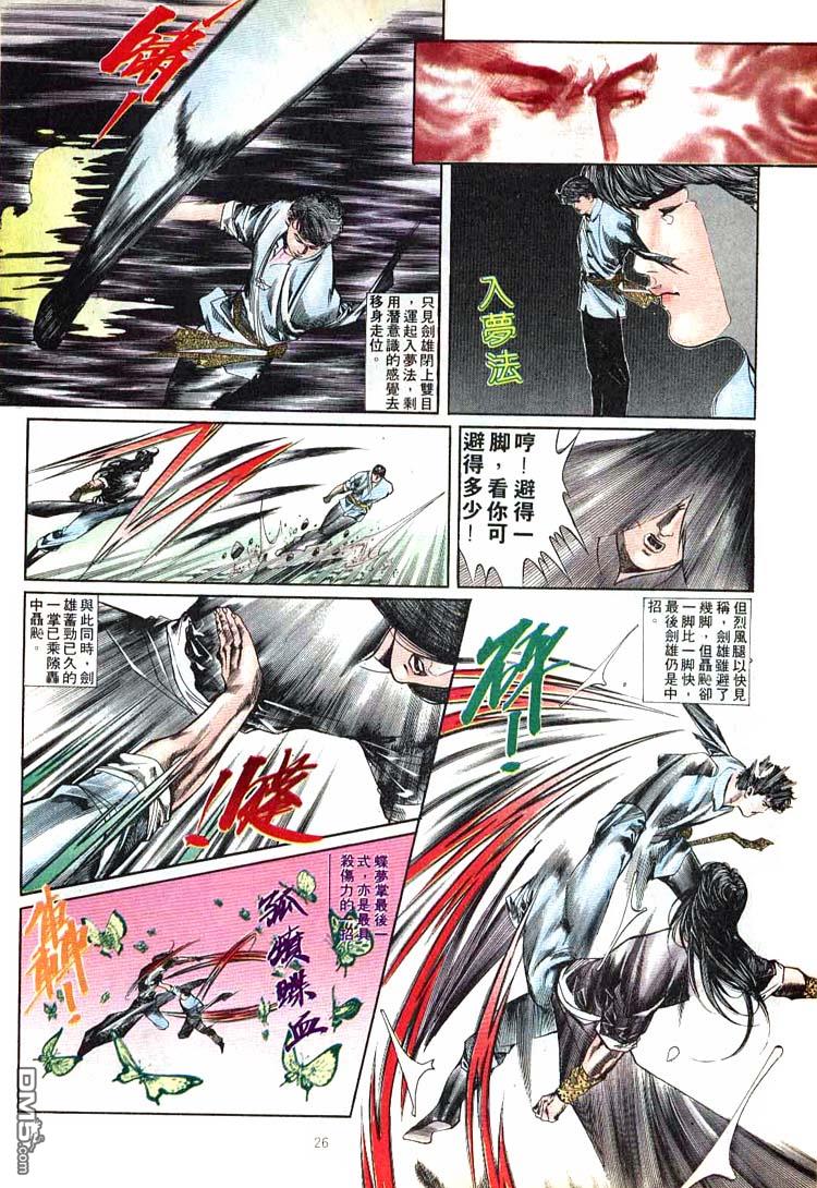 第 26 页