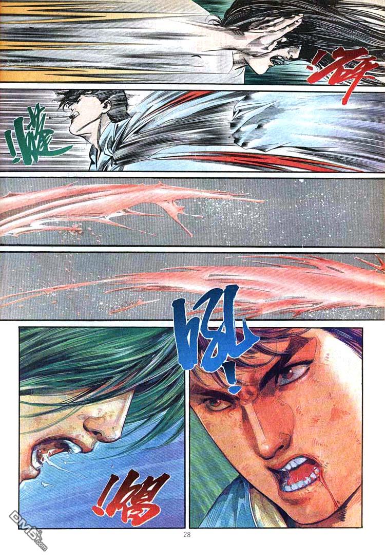 第 28 页