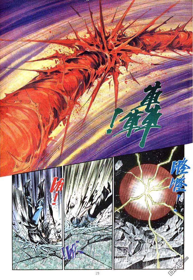 第 29 页