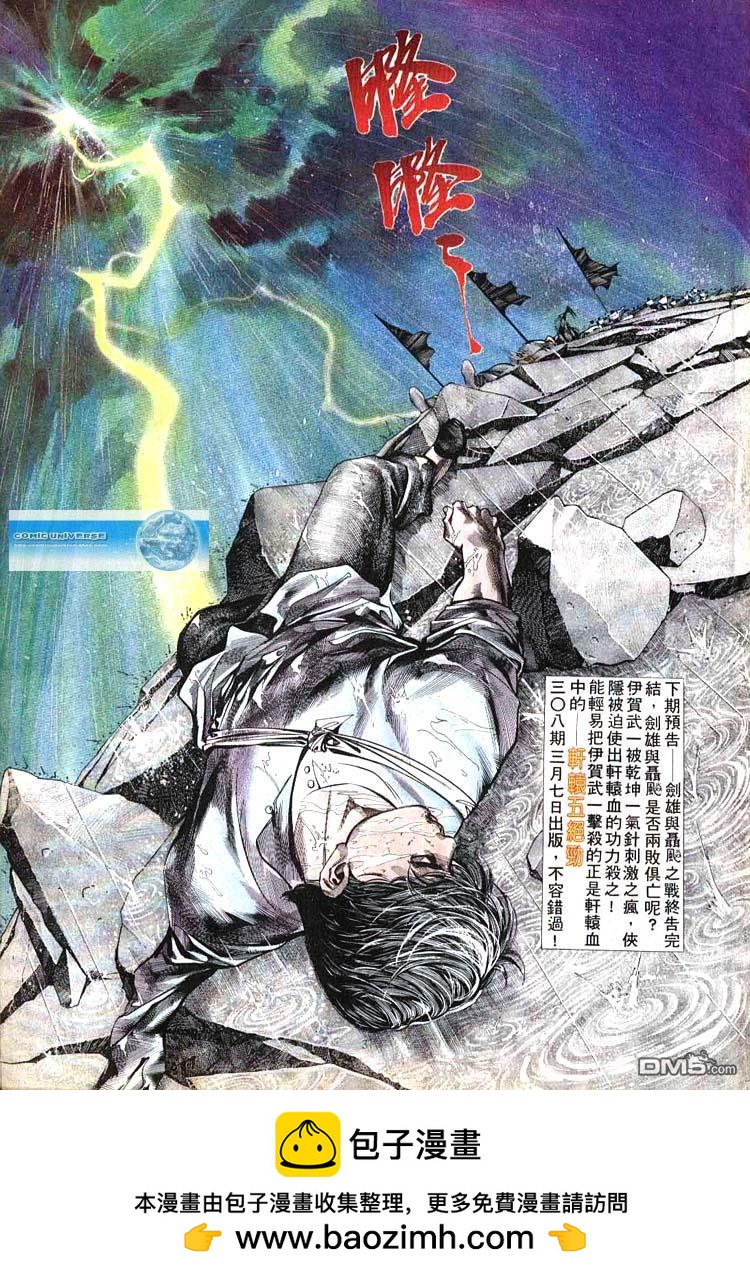 第 31 页