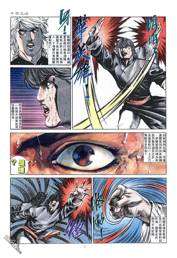 第 5 页