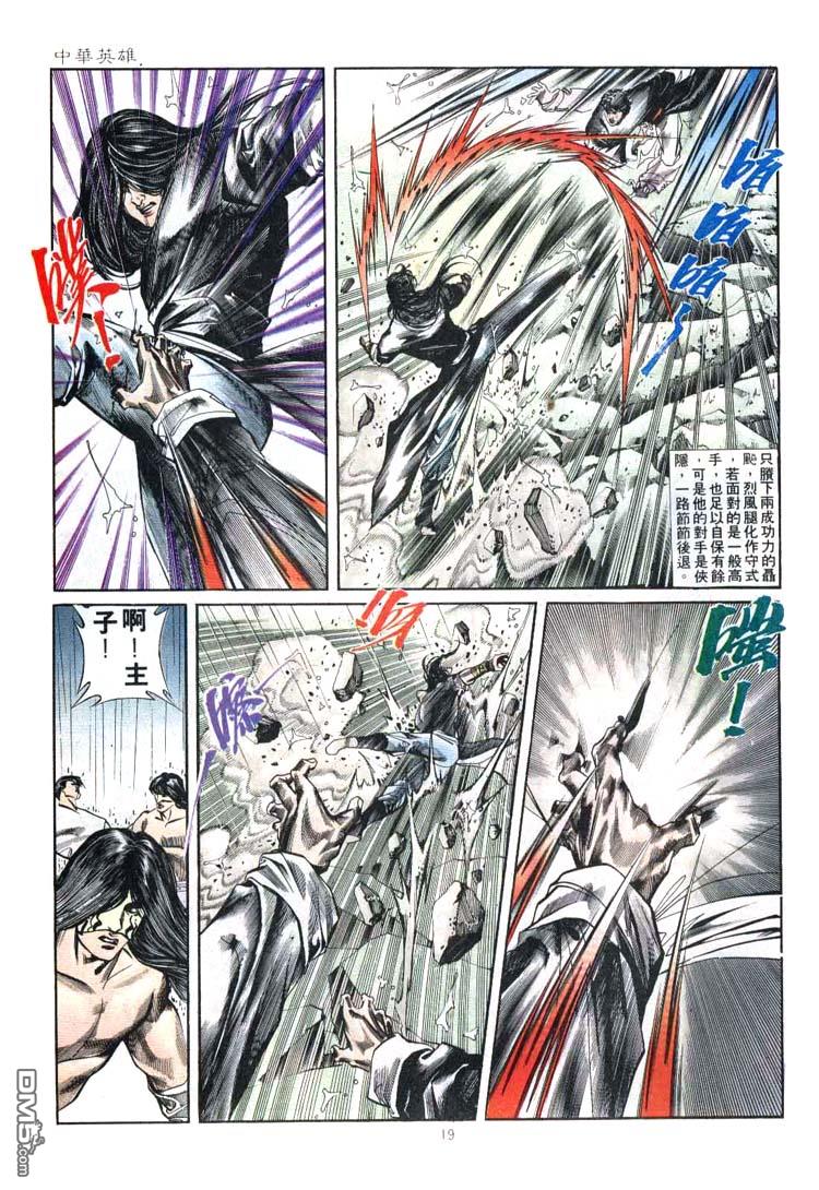 第 19 页