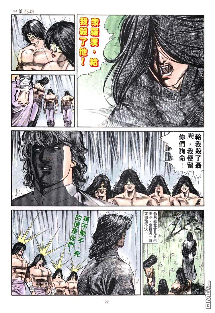 第 22 页