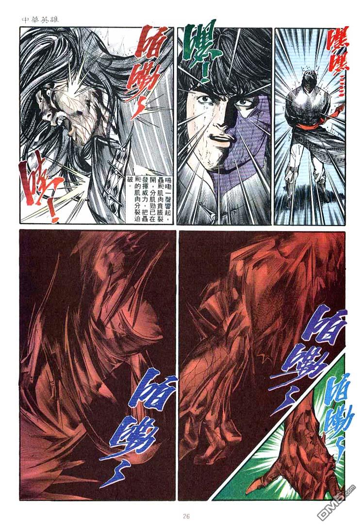 第 26 页