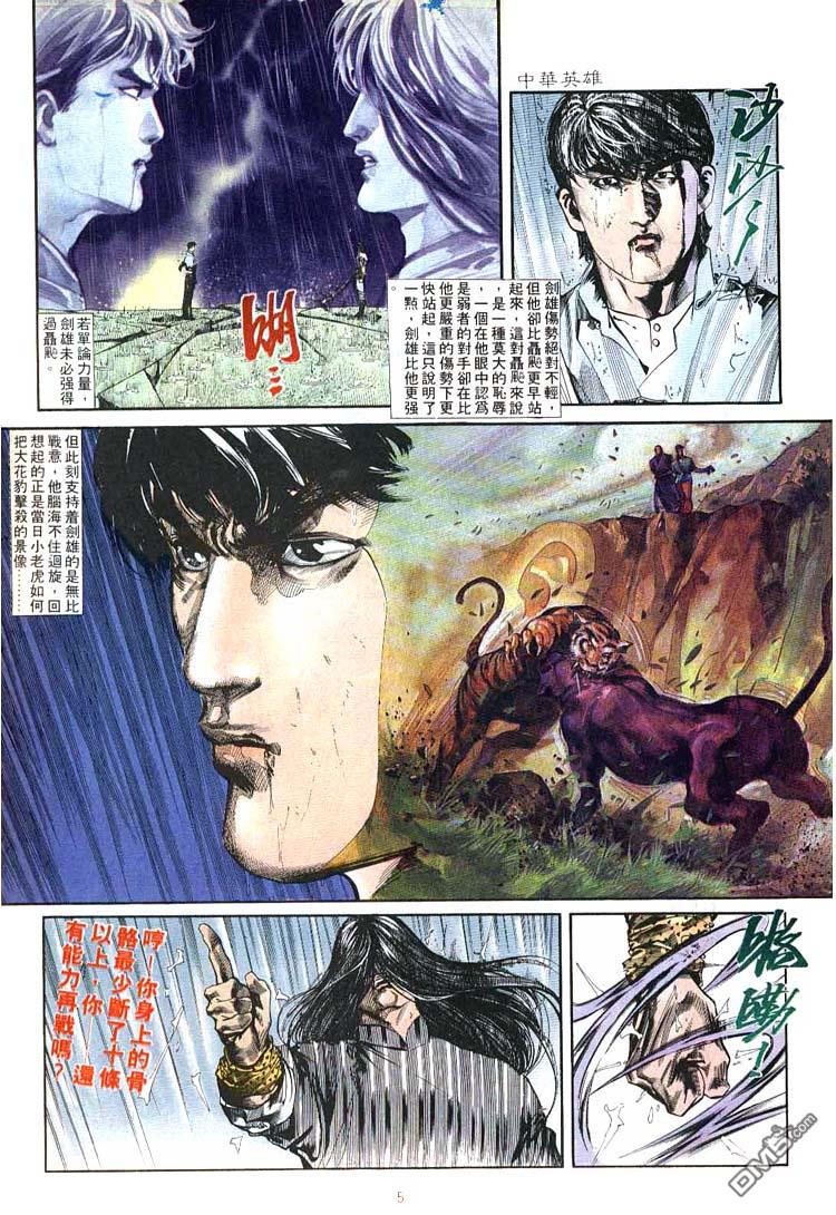 第 5 页