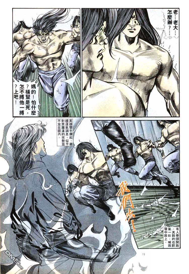 第 19 页