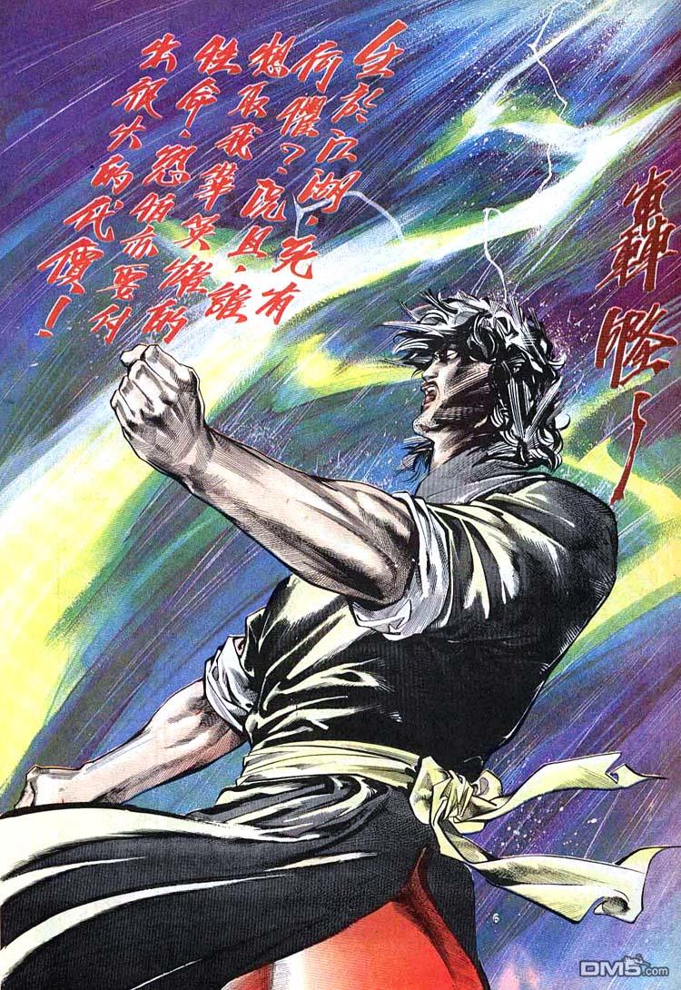 第 6 页