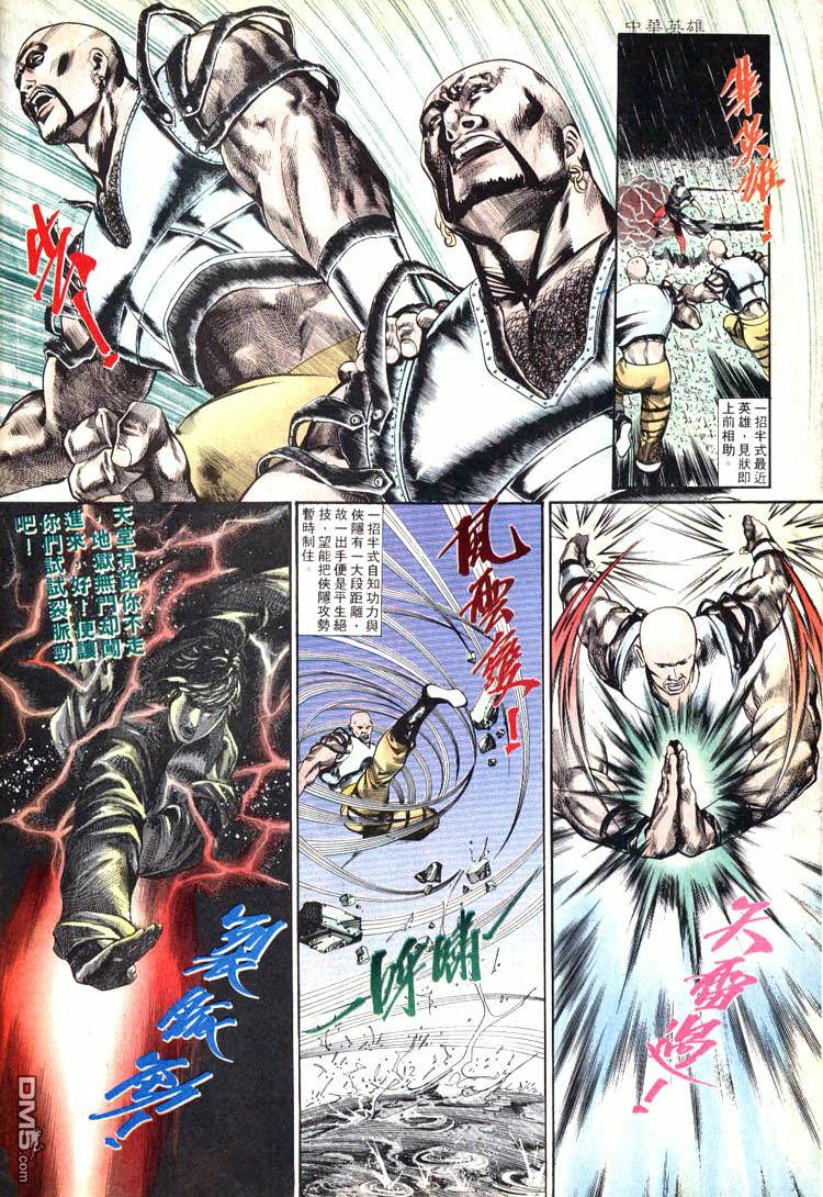 第 12 页