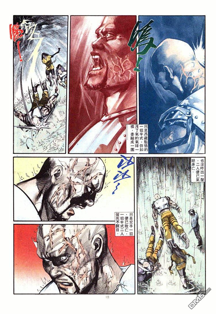 第 18 页