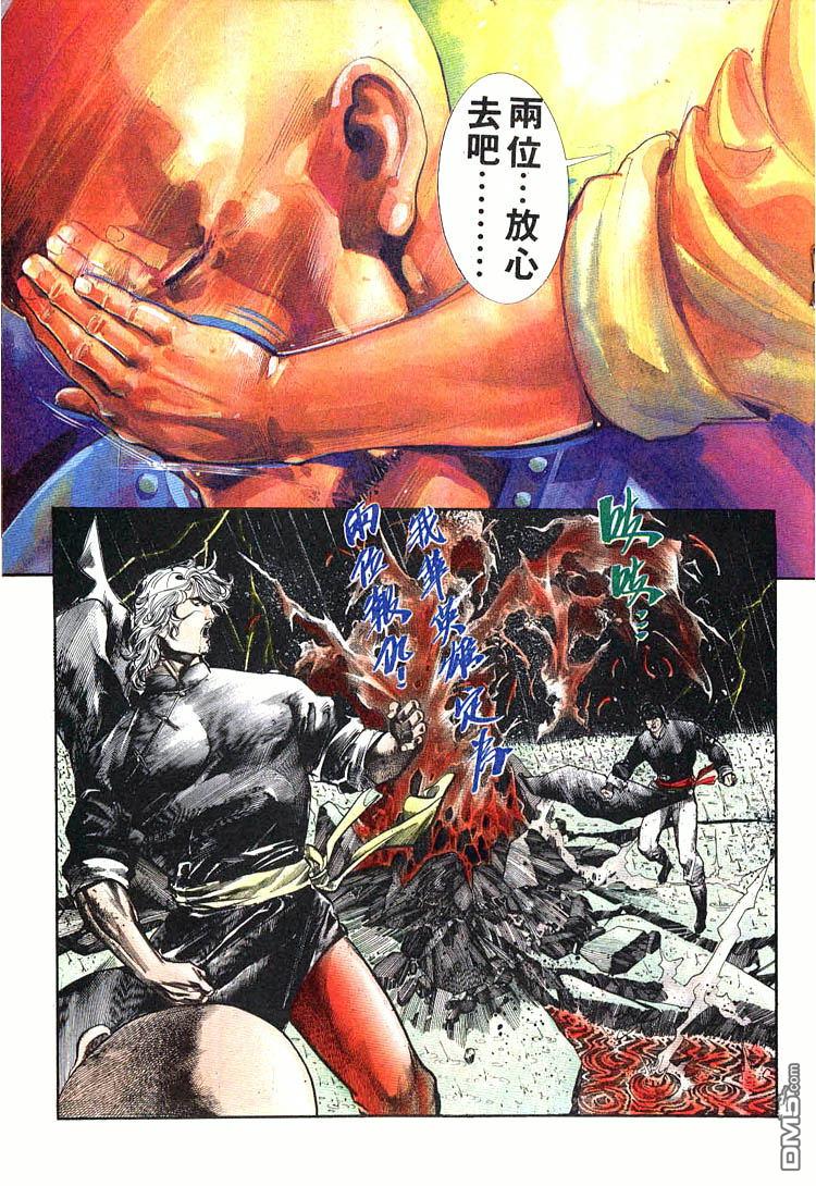 第 19 页