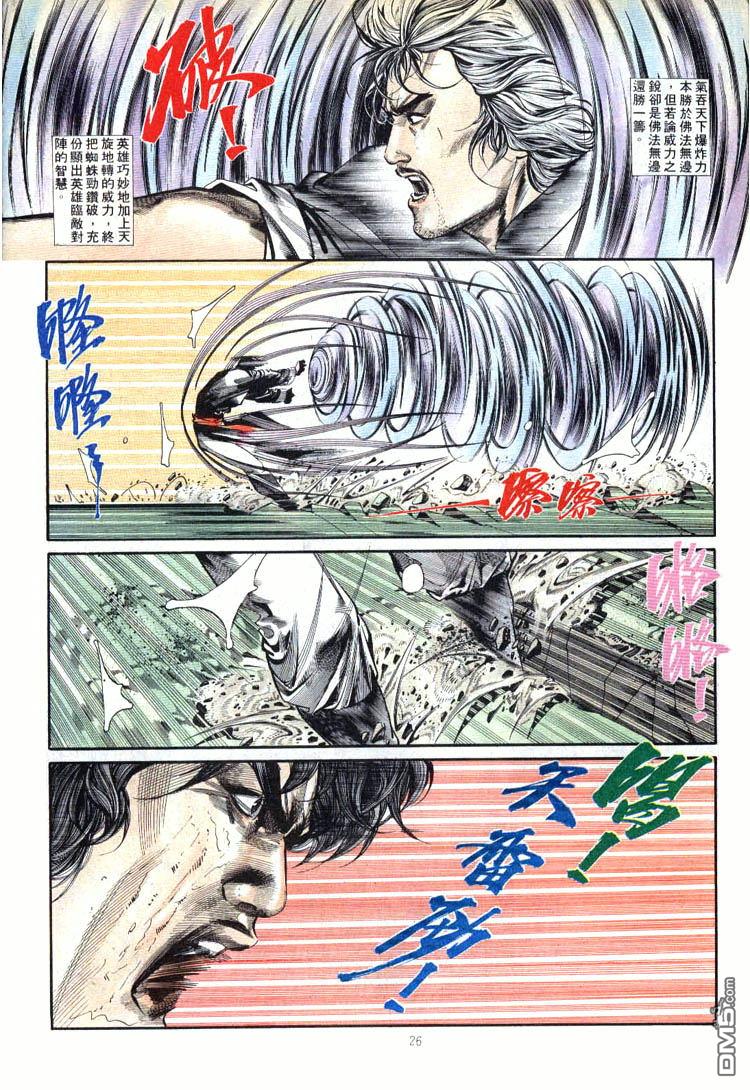 第 26 页