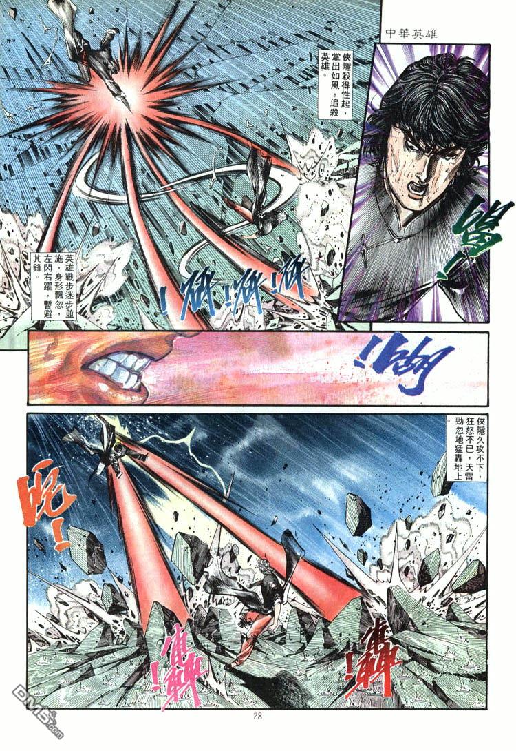 第 28 页