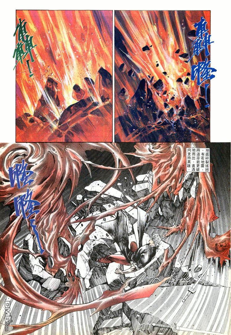 第 29 页