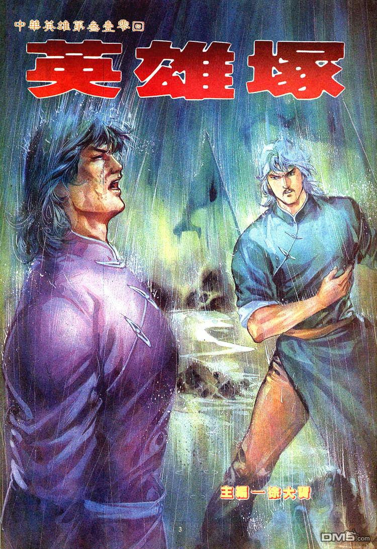 第 3 页