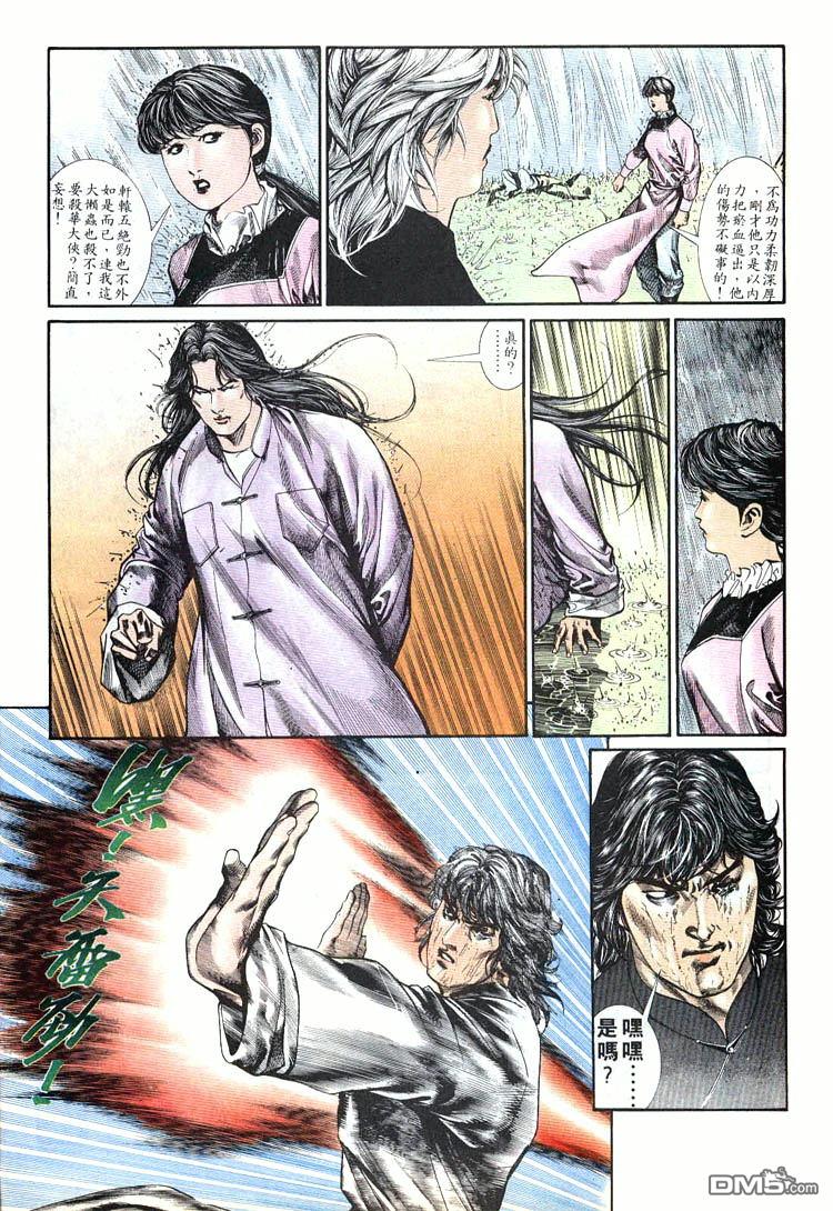 第 6 页