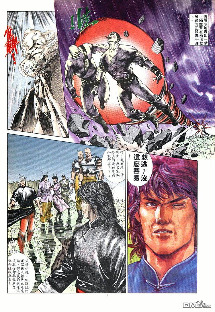 第 7 页