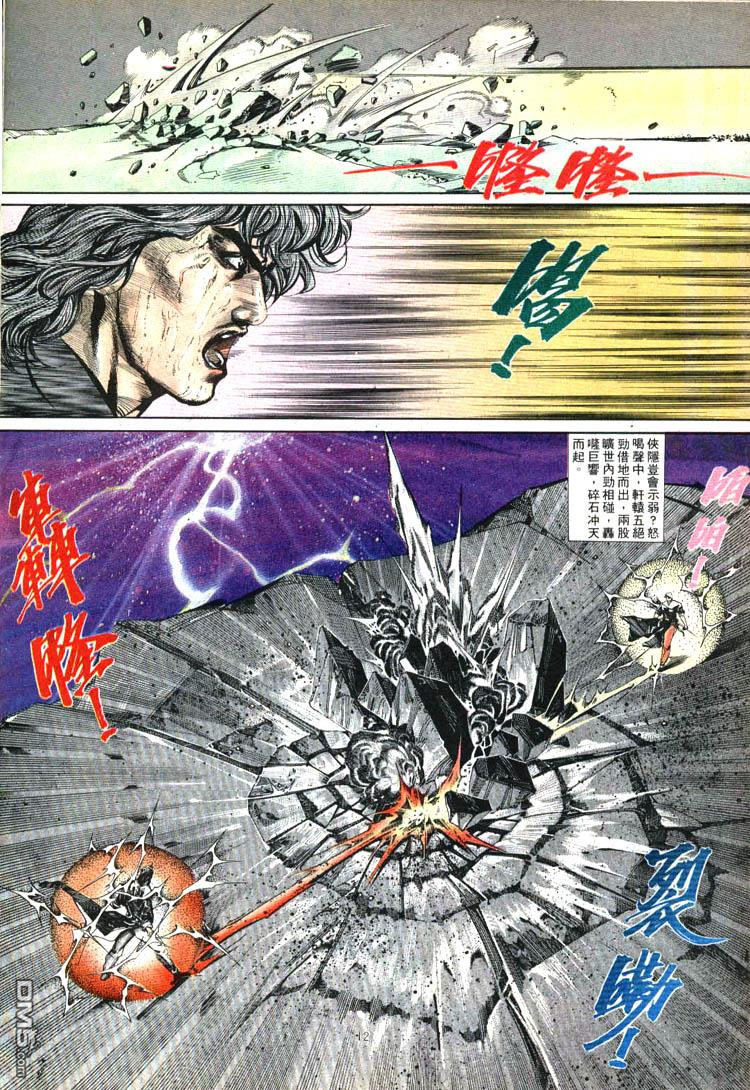 第 12 页