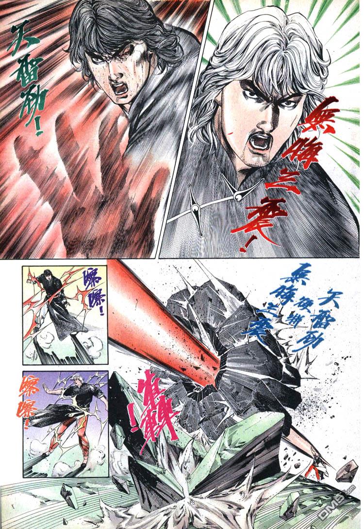 第 13 页